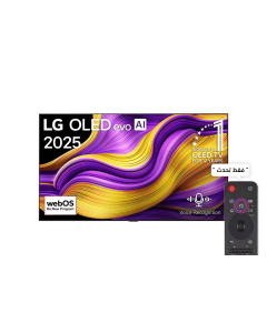  تلفزيون ال جي ذكي 65 بوصة OLED-4K evo ,AI G5 ,4K ,165 هيرتز VRR ,مزود بحامل جداري ,  نظام WebOS , OLED65G56LA