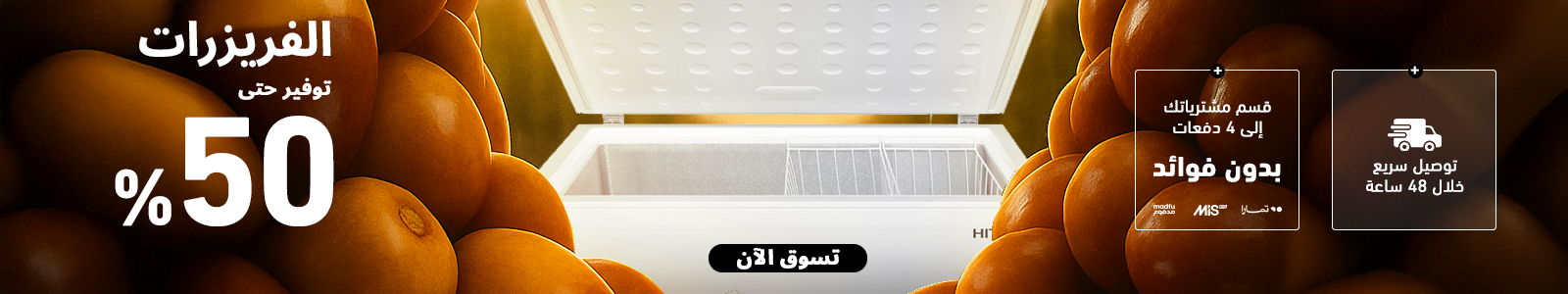 Banner Img!