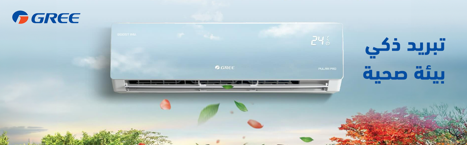 Banner Img !