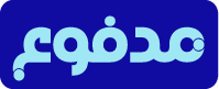 https://store.alkhn.com/media/json/images/slider/m/a/madfu-logo-ar.png