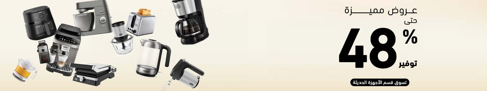 Banner Img!