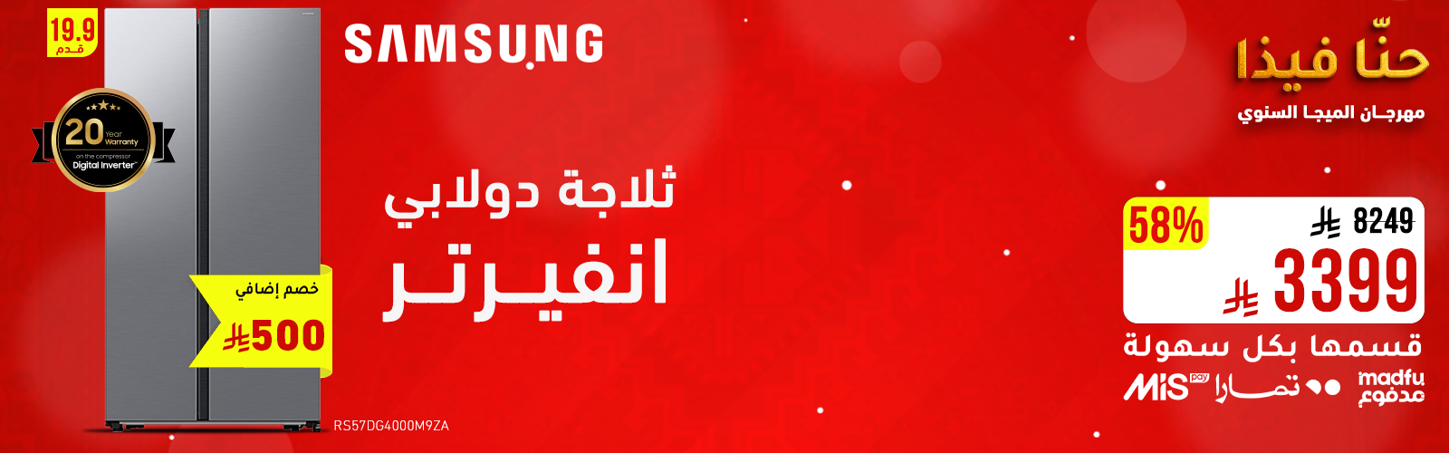 Banner Img !